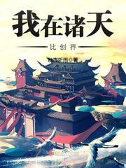 墓族之迷踪