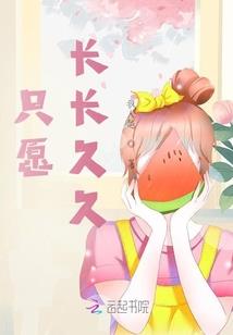 小妃子，乖