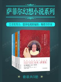 请别说爱我