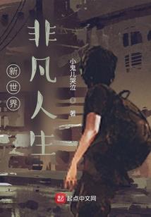 五马