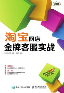 航海之石