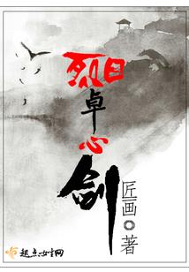 灭世灵族