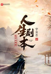 疯魔劣传