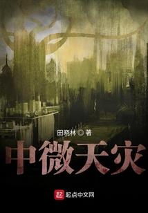 从掌妖箓开始长生不死