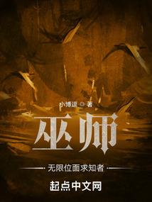 王国命运