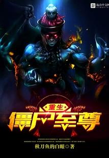 打劫异界大陆