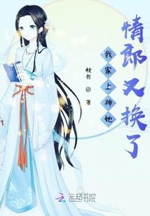 太子殿下，到本宫这来