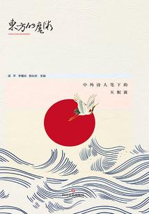 万物归于海洋