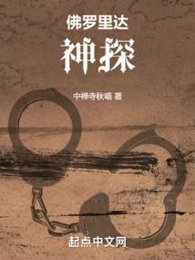 都市绝代医仙