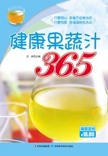 仙与情
