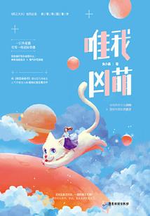 位面系统大穿越