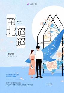 重生之骰子人生