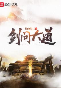 异世之屠龙传奇