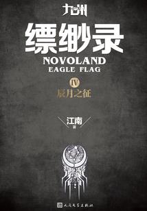 最后一名天魂师