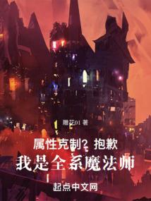 质子醉