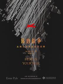 小楼修仙
