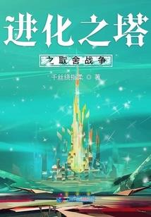 伏恋