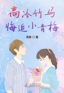 月夜之章