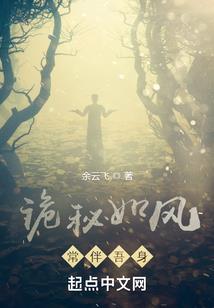 修真军火王