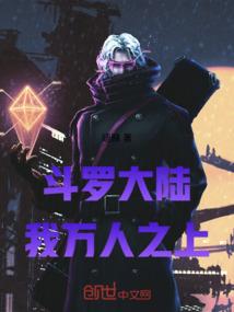 夜中星