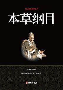 噩巫婆