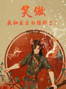 娇妻逆袭：夫人，请上座！