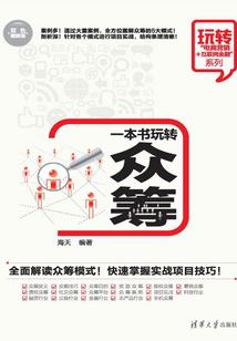 霸宠小妻