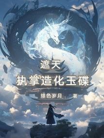 末世BOSS养成攻略