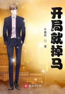 重生之超级细菌