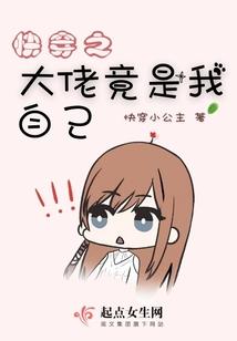 混沌的日月