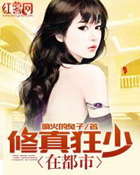 幸福之巅