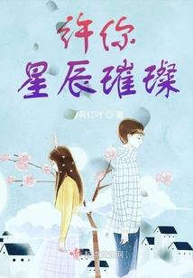 我是道士，我怕谁