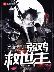 星战赤龙