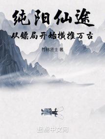 穿越冒险记
