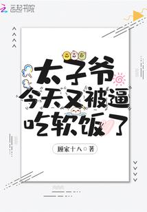 我的异世界游戏幻想