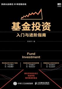 风海洋