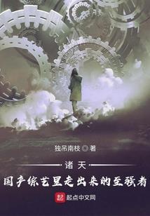 腹黑毒女：逆世大小姐