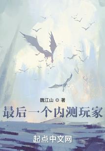 圣战之异世风云