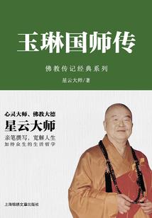 夺命妖妃红墙恨