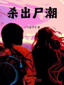 逆战破天