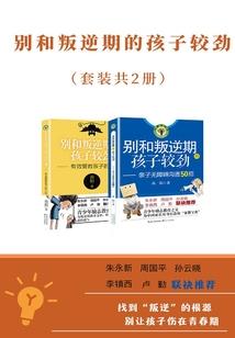 林天一族
