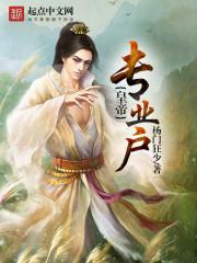 命运片段集40年代记