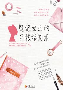 混迹英雄学院