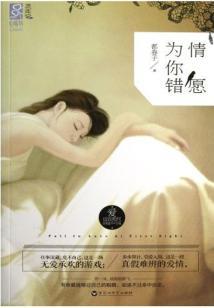 超神葛彦