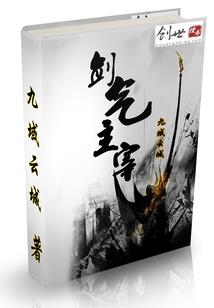 十丈添香