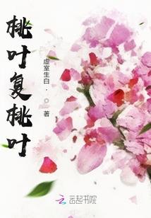 火影博人传
