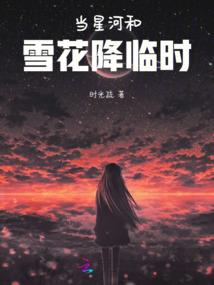 花漾年华