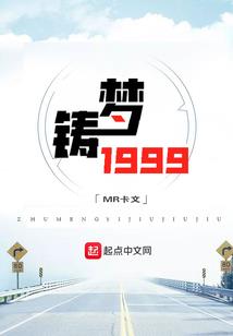 小人参见女鬼大人