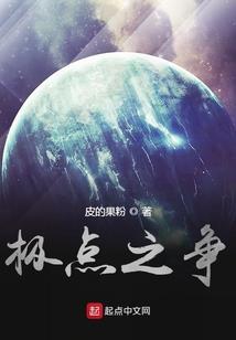 花开迷途