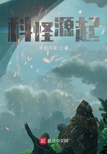 宣安大陆